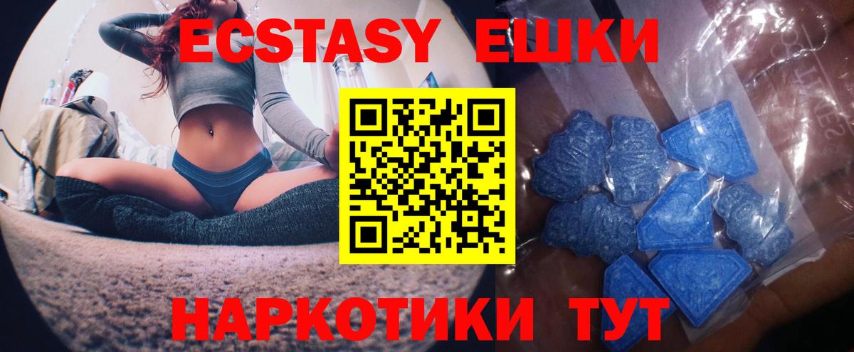 ЭКСТАЗИ таблы  как найти   Вход с VPN  Славгород  MEGA онион  Экстази Дубай 