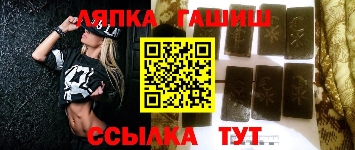 Гашиш 40% ТГК Славгород