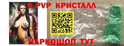 дживик Будённовск