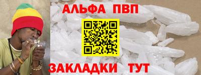 дживик Будённовск
