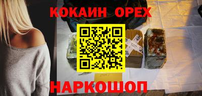 ALPHA-PVP Бугуруслан