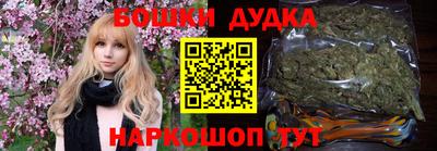 дживик Будённовск
