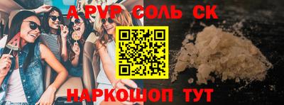 ALPHA-PVP Бугуруслан