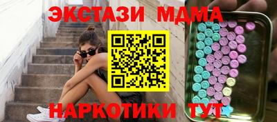 мет Бузулук