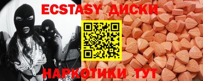 ALPHA-PVP Бугуруслан