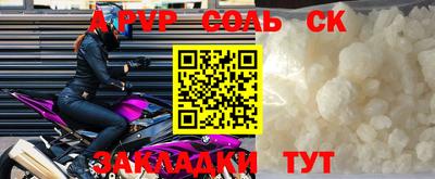 мет Бузулук
