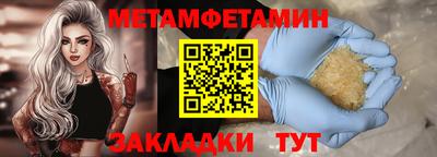 ALPHA-PVP Бугуруслан