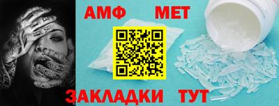 мет Бузулук