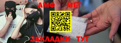 ALPHA-PVP Бугуруслан