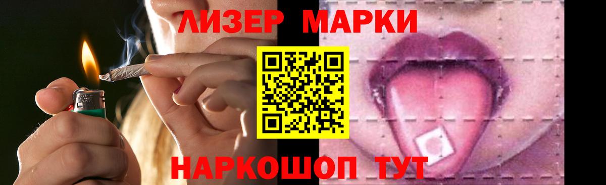 Славгород  ЛСД экстази ecstasy  Вход с VPN 